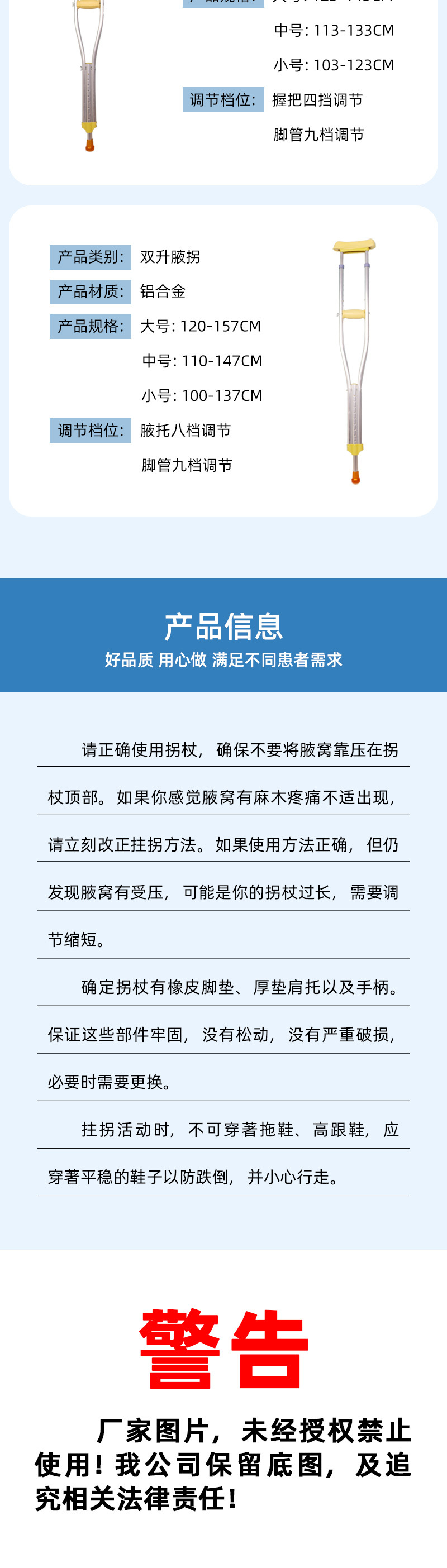 拐杖老人防滑腋下拐年轻人骨折康复走路拐棍助行器双拐拐棍详情9
