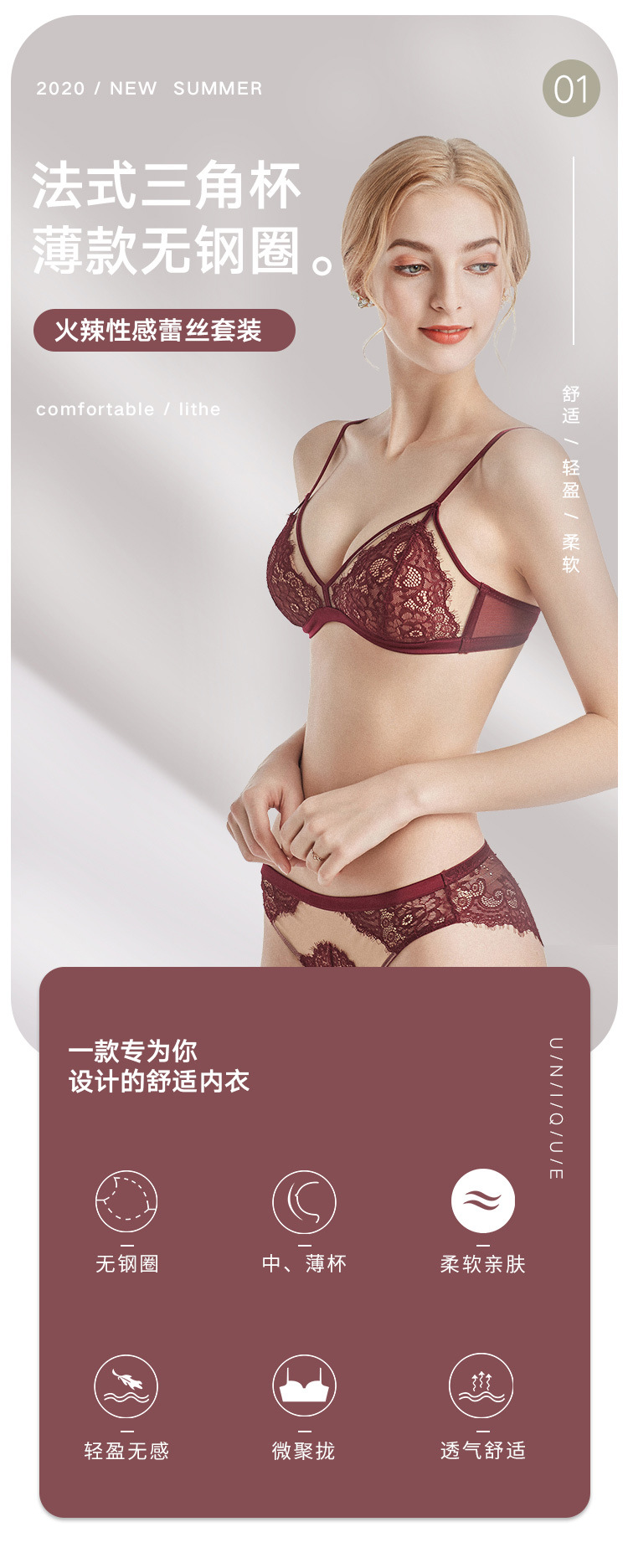 法式内衣套装蕾丝胸罩性感纯欲无钢圈聚拢薄款小胸女士文胸批发详情1