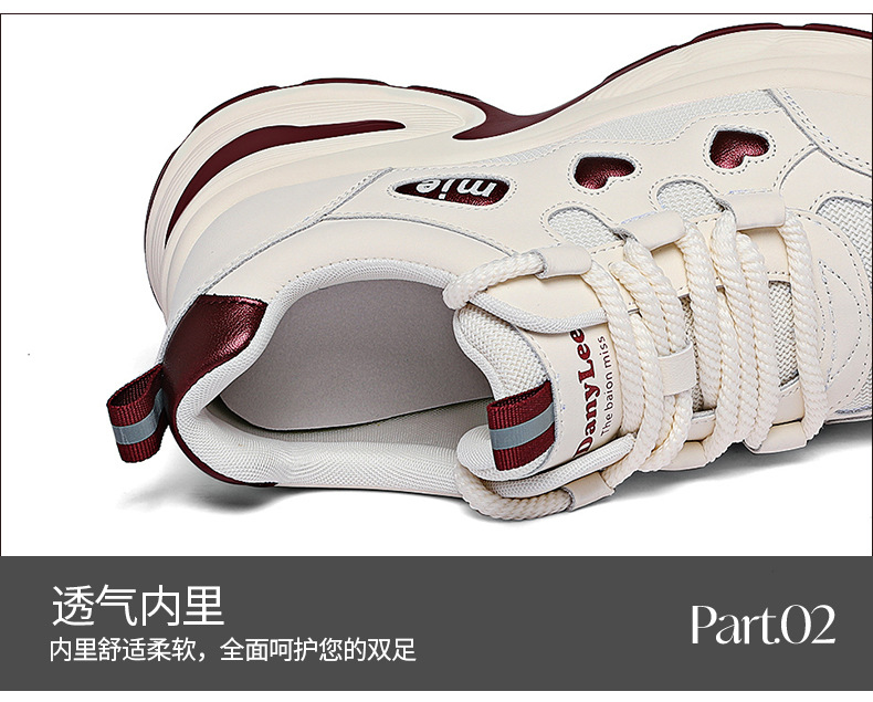 厚底增高休闲鞋女2025新款鞋子春秋季板鞋女百搭软底小白鞋老爹鞋详情19