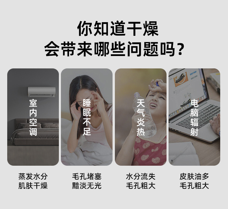 空气加湿器小型家用静音卧室学生宿舍办公室桌面便携车载补水喷雾详情3