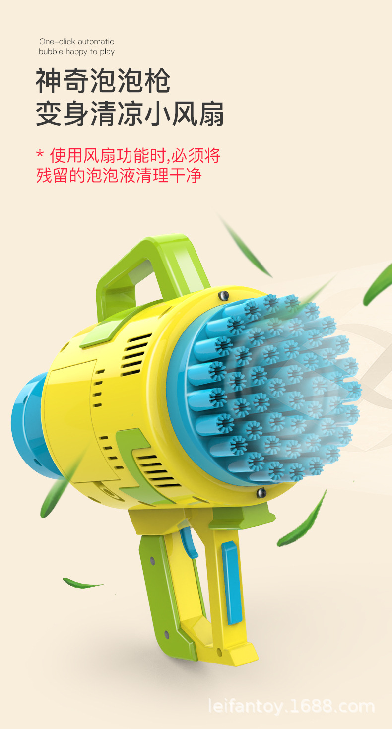 Cross-border electric bubble 48-hole space launch cannon, electric light bubble machine, outdoor toys for boys and girls pic 9