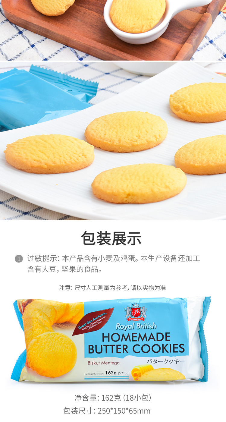 Wholesale of Malaysian imported GPR brand bagged cookies and Southeast Asian snacks 162g pic 8