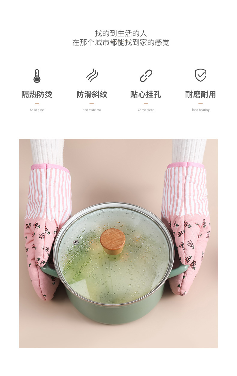 家用加厚隔热手套烤箱烘焙防烫耐高温手套厨房蒸箱微波炉专用手套详情2