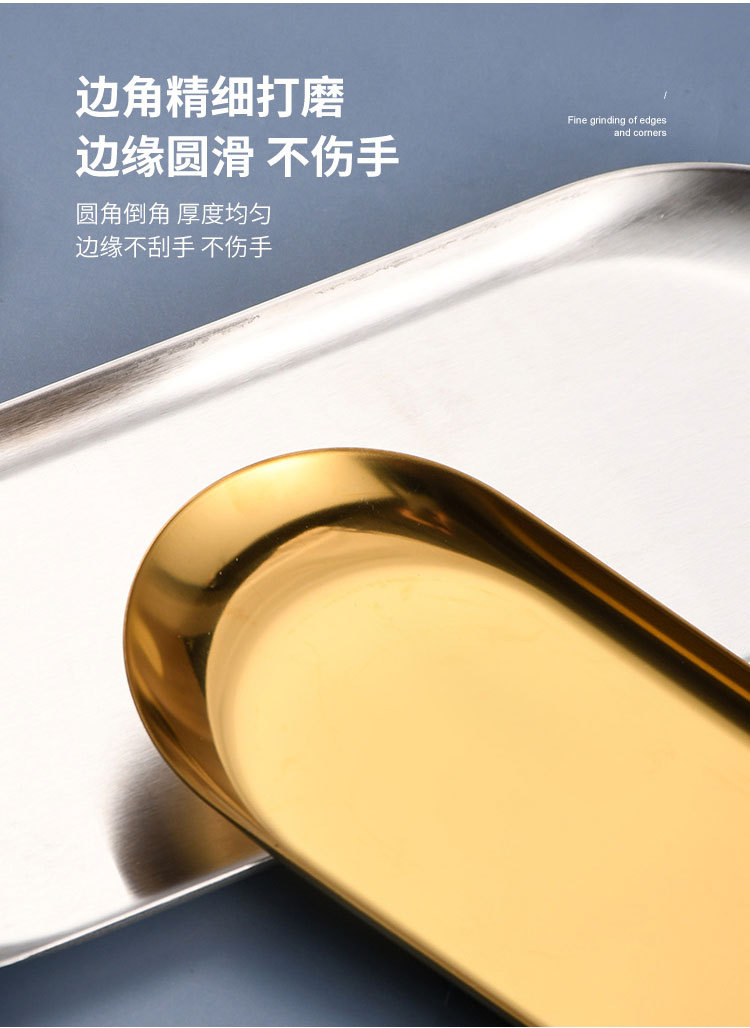 Retro 304 stainless steel golden oval plate, commercial towel plate, ins jewelry plate, dessert tray, snack plate pic 9