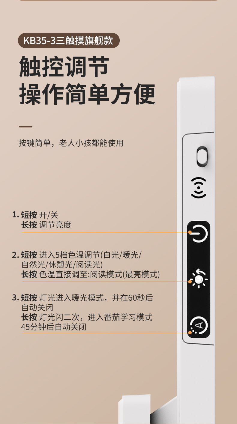 厂家护眼台灯磁吸充电宿舍酷毙灯化妆镜前灯学生学习阅读小台灯详情12