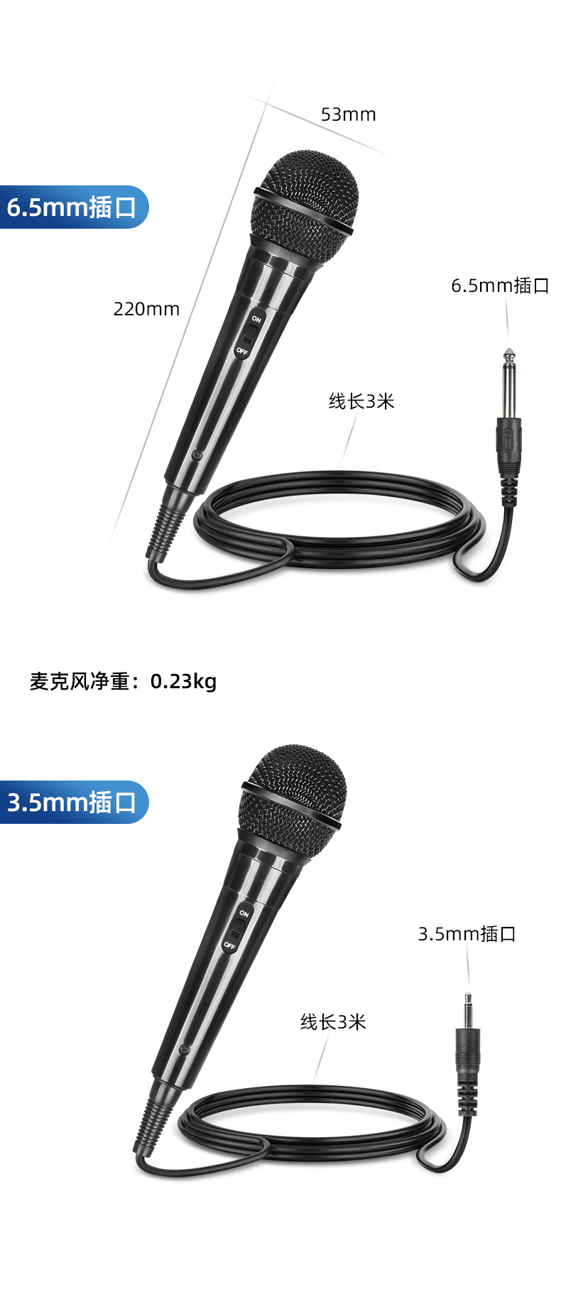 JIY wired microphone power amplifier speaker, conference home computer speaker, karaoke dynamic dynamic live streaming sound card microphone pic 14