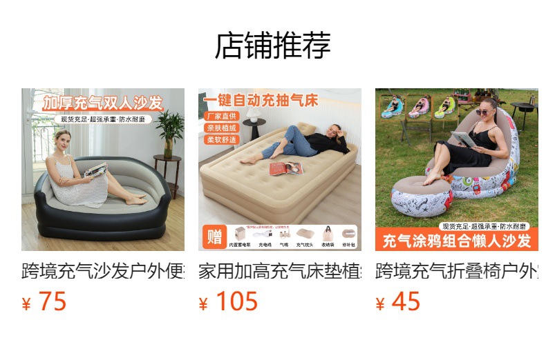 五合一咖啡色蓝色沙发 可折叠组合气垫床 居家休闲多功能充气沙发加厚耐用PVC植绒组合新款造型详情1