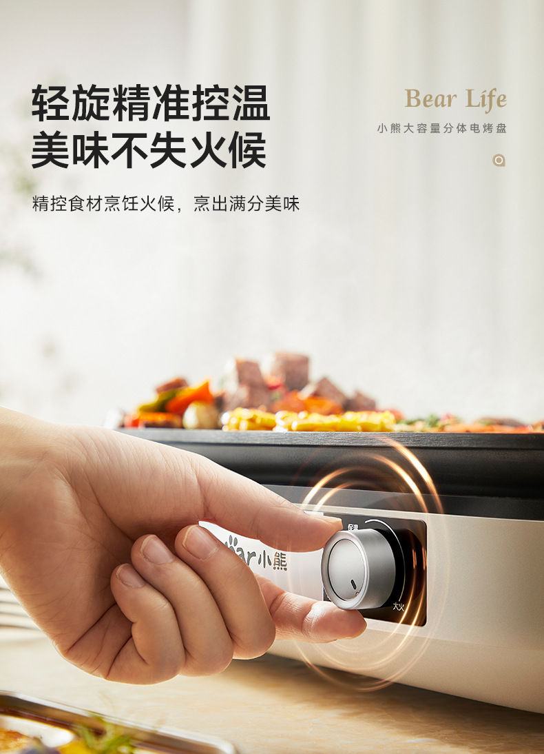 Barbecue pot, electric grill plate, household barbecue grill, fish grill plate all-in-one machine, detachable and washable cooking machine pic 14