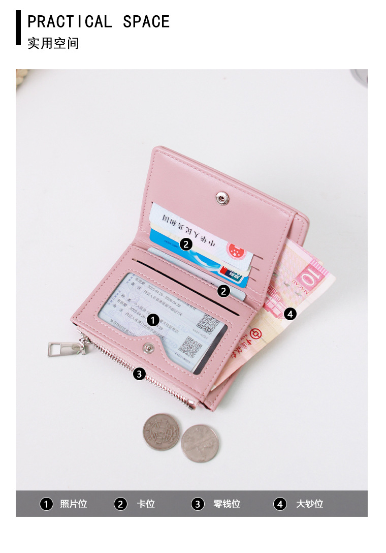 外贸热卖褶皱感女式短款钱包精致小巧网红零钱包百搭卡包学生钱夹详情7