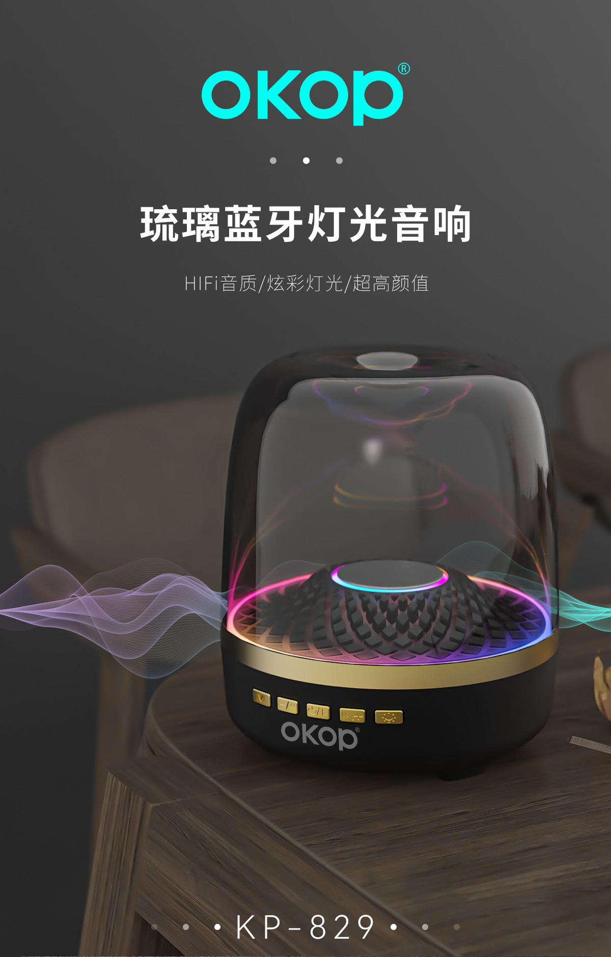 829 Bluetooth speaker, cool RGB ambient light, TF card, high appearance level, desktop small speaker, cross-border bestseller, high volume pic 4