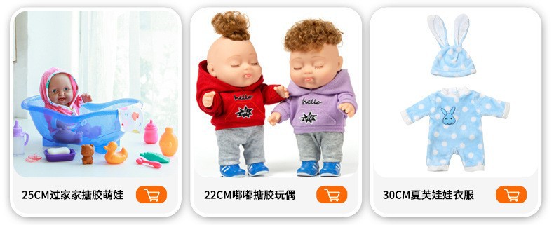 智能对话仿真娃娃会唱歌公主洋娃娃可爱安抚玩具女孩婴儿重生娃娃详情8