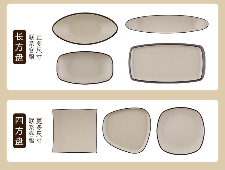 仿瓷餐具长方形火锅店专用盘子商用烧烤碟烤肉盘创意配菜密胺餐盘详情10