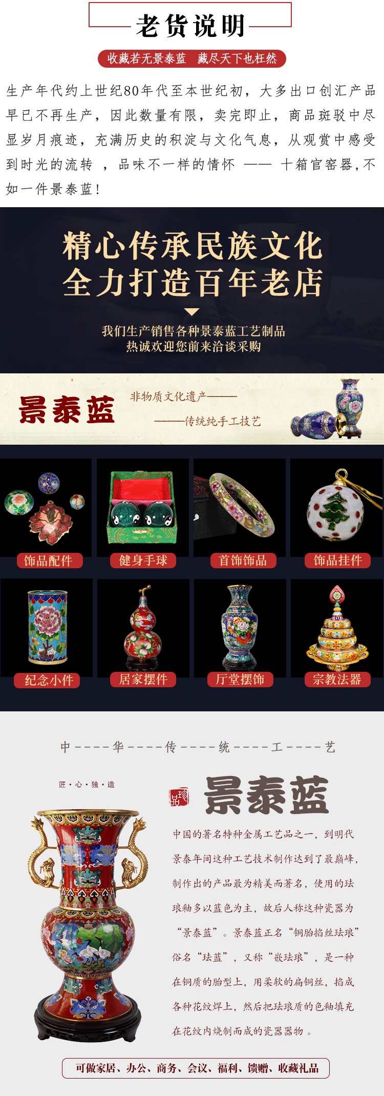 Beijing Cloisonne craft cultural gift and decorative item: Traditional copper body cloisonne enamel polished tea canister pic 1