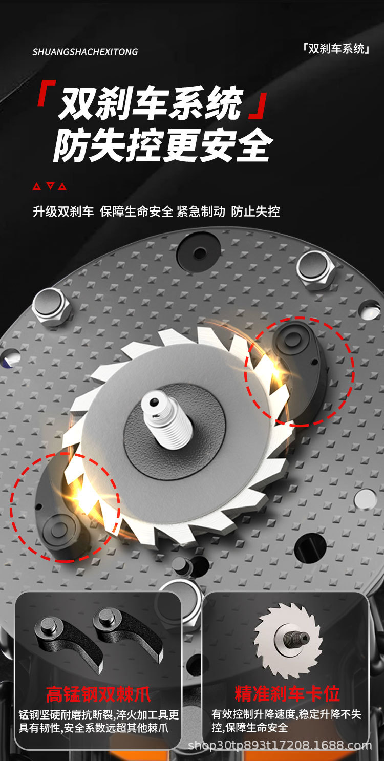 手拉葫芦详情_04.jpg