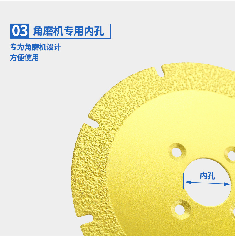 戴恩工具切瓷砖玻璃锯片角磨机美缝金刚石砂轮磨片开槽抛光打磨石详情16