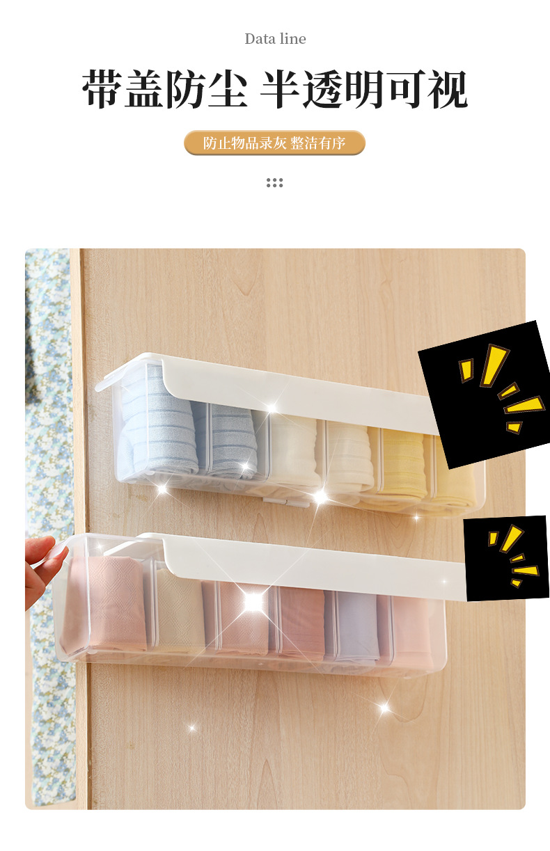 Wall-mounted sock storage box, multi-functional grid underwear wardrobe, side drawer, home underwear storage and organization wonder pic 10