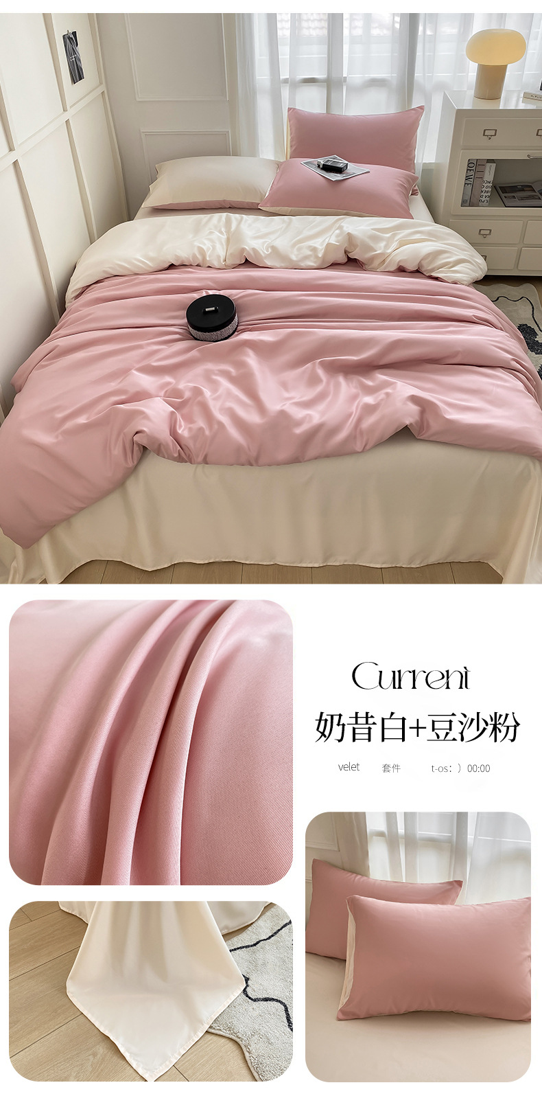 纯色双面冰丝天丝四件套水洗真丝被套床单床笠三件套床上用品详情31