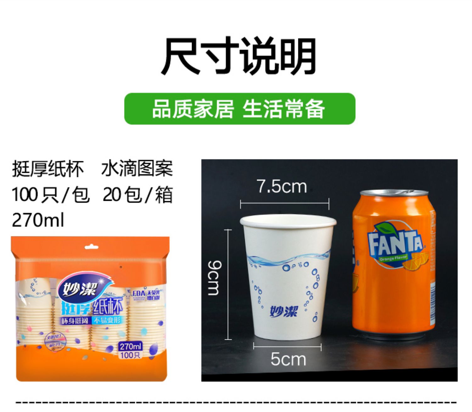 4ah paper cups, disposable cups, whole box batch thickened 1000 water cups, cost-effective home wedding paper cups, large size pic 5