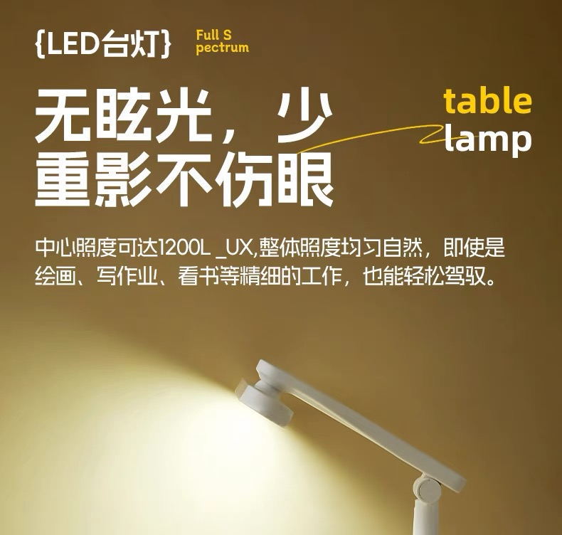 2024LED阅读灯学生护眼学习专用台灯宿舍两用折叠旋转书桌床详情3