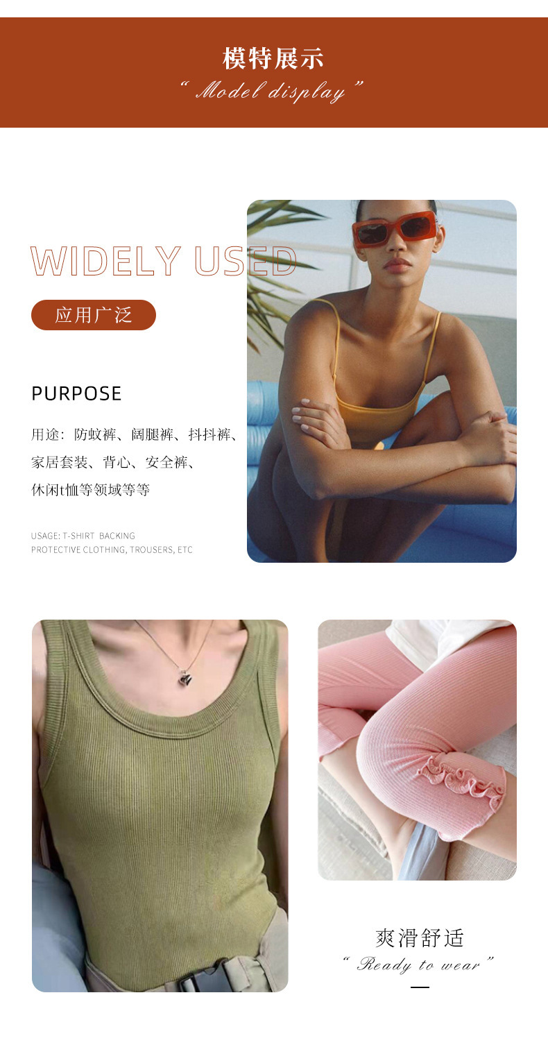 2023 New style knitted ribbed fabric 2*1 cool silk cotton ribbed fabric stretch and drape wide-leg pants vest fabric pic 10