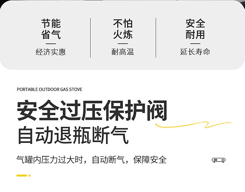 户外便携卡式炉一件起批野餐卡斯卡磁丁烷气罐火锅气炉具子定制详情16