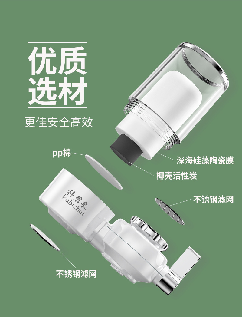 Source factory faucet filter water purifier household tap water kitchen filter faucet water filter water purifier pic 8