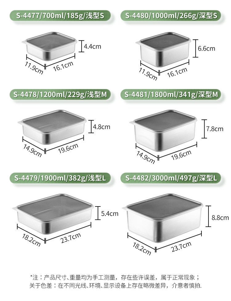 Japanese 304 stainless steel food storage box, kitchen and household use with lid seal, food-grade refrigerator storage, freezing and refrigeration box pic 3