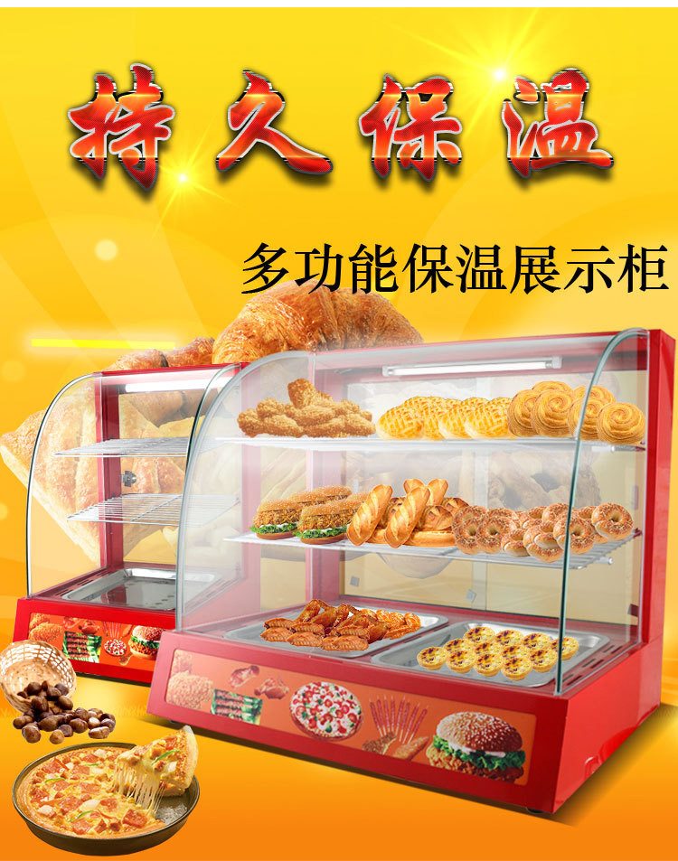 Commercial insulated cabinets, heating constant temperature boxes, chestnut egg tarts, bread and French fries, glass cooked food cabinets, small food display cabinets pic 1