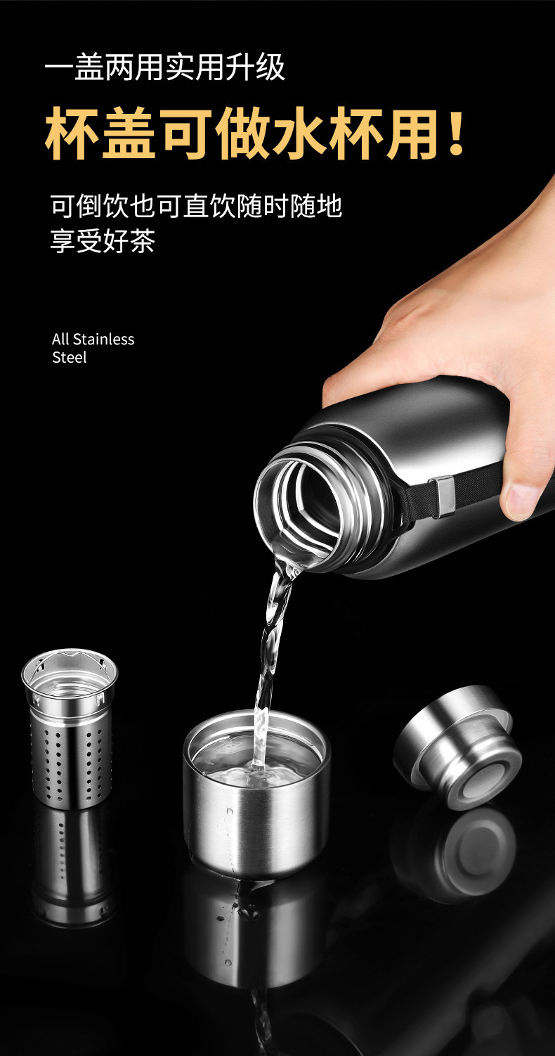 户外男士大容量全钢壶保温杯316不锈钢茶水分离杯子车载便携水杯详情14