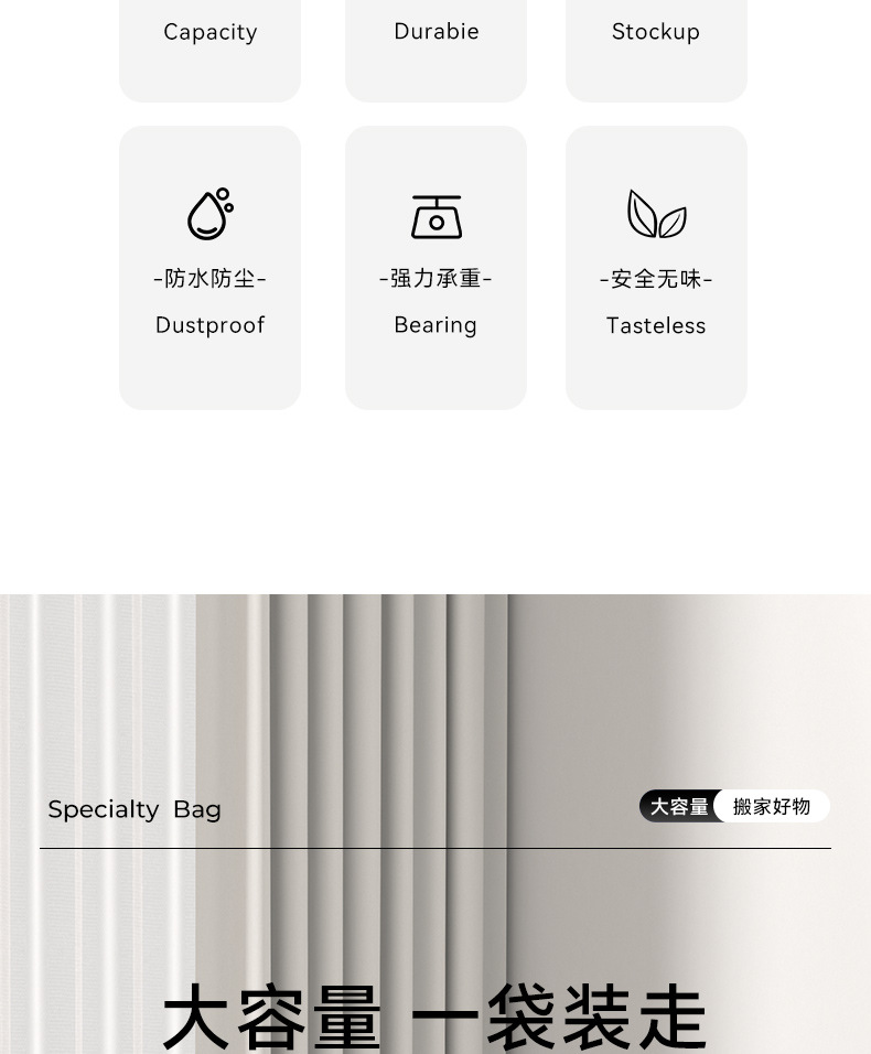 搬家打包袋加厚耐磨棉被子收纳袋大容量无纺布行李打包袋一件代发详情3