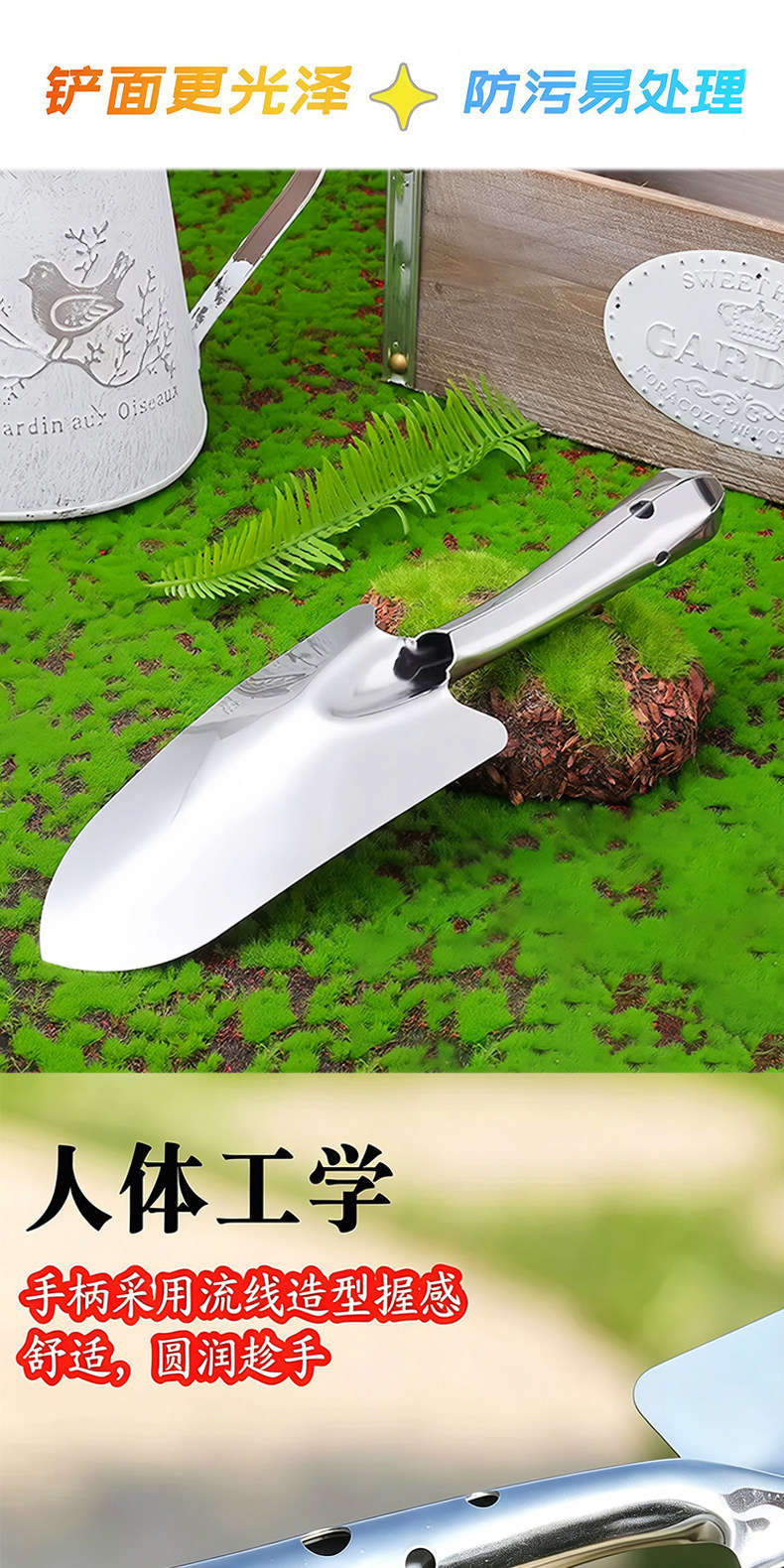 Stainless steel small shovel, gardening and garden tools, shovel, succulent planting, flower and vegetable planting, outdoor soil digging, flower shovel pic 5