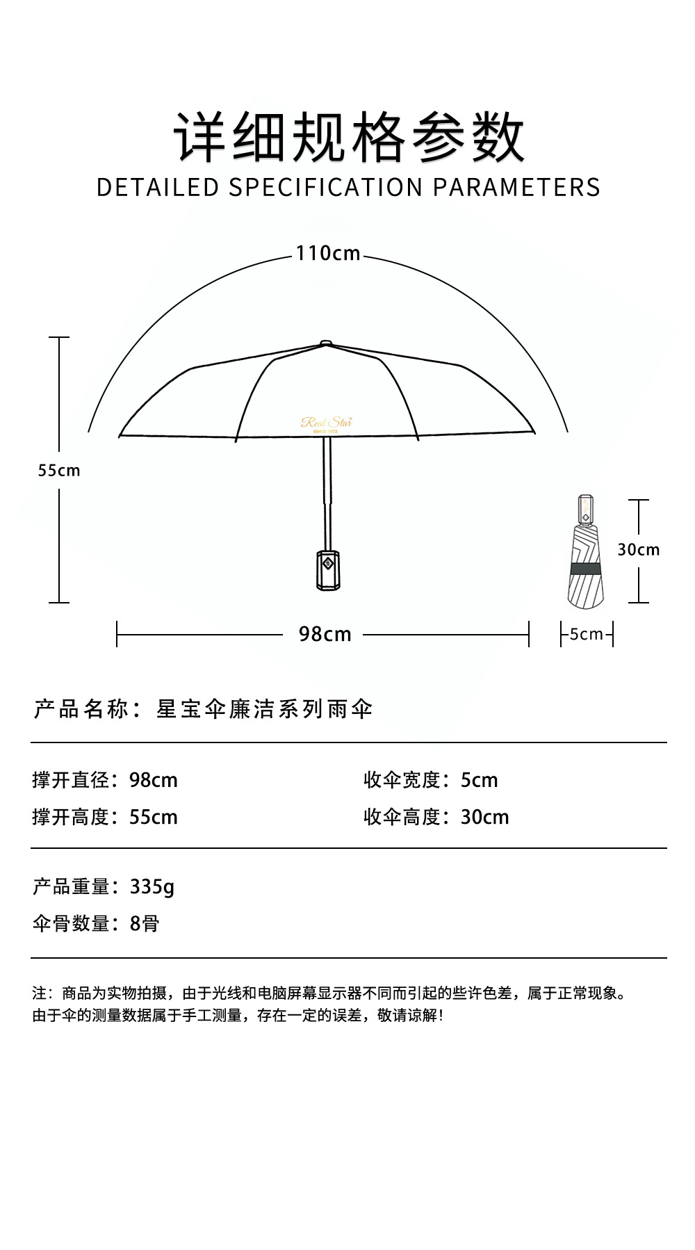 新款三折伞UPF50+手开遮阳晴雨两用太阳伞满版手绘数码印刷伞面详情24