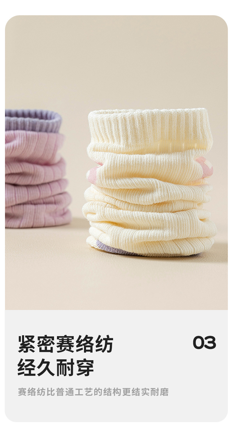 女童袜子精梳棉A类标准春秋卡通萌宠条纹字母紫色中筒学生无骨袜详情7