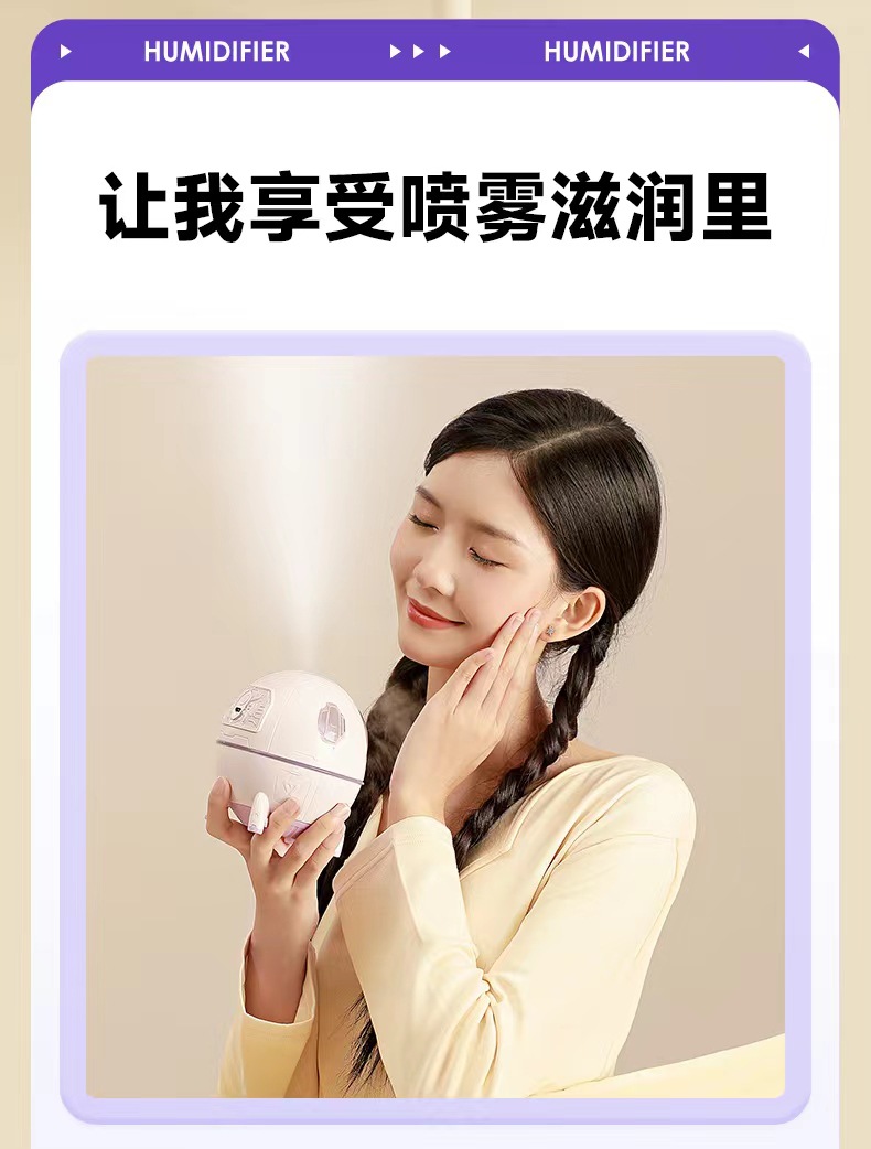 爆款加湿器桌面家用卧室高颜值大雾量补水便捷七彩夜灯直接生产方详情24