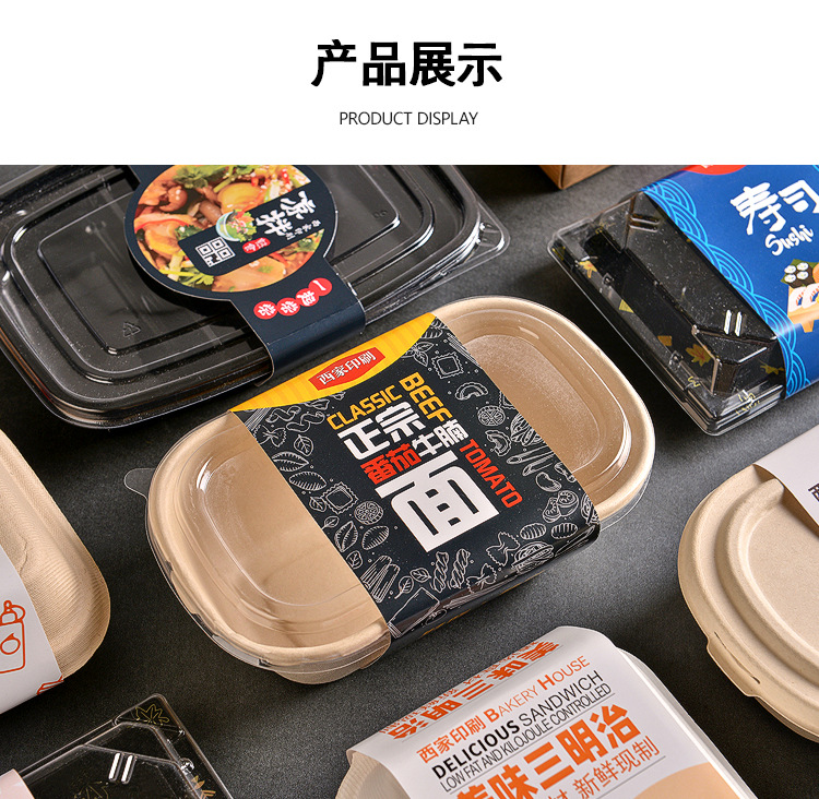 深圳店-腰封_08.jpg