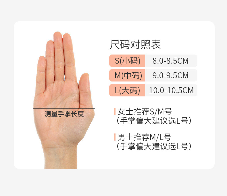 家用丁腈手套批发橡胶耐用做家务清洁加长丁晴一次性手套厨房洗碗详情18