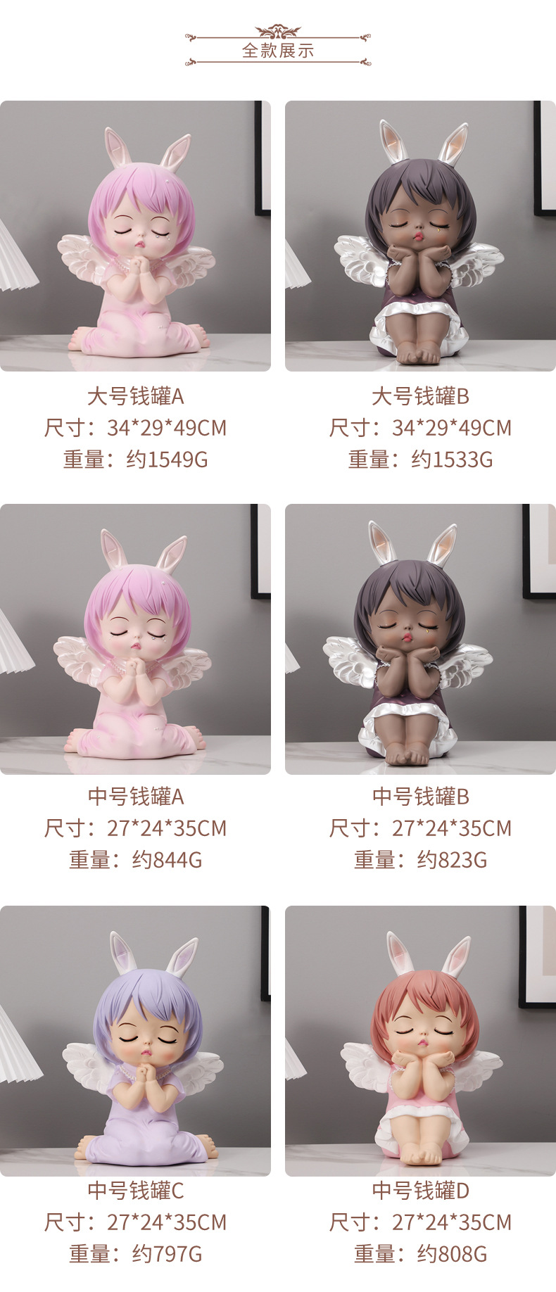 Cross-border new products: entrance hall desktop ornaments, home decorations, wedding gifts, home essentials, oversized Anne piggy bank pic 3