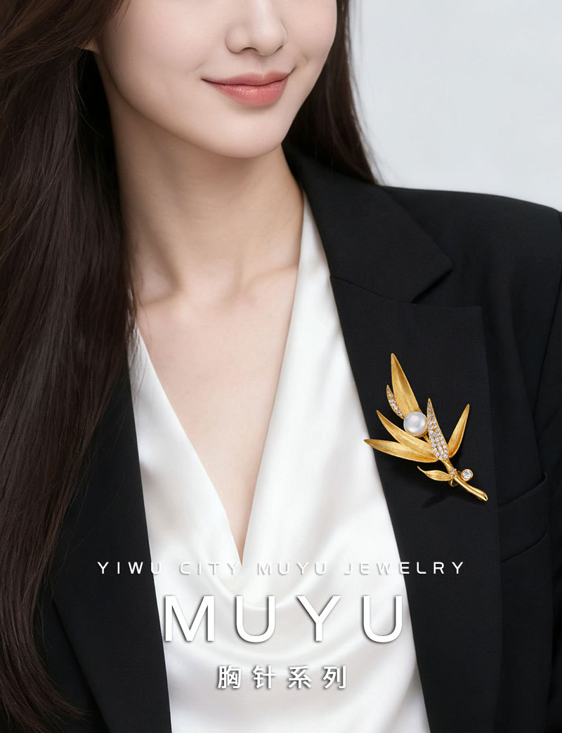 原创设计国风轻奢金色拉丝竹叶胸针铜合金镶锆淡水珍珠高级感别针详情11