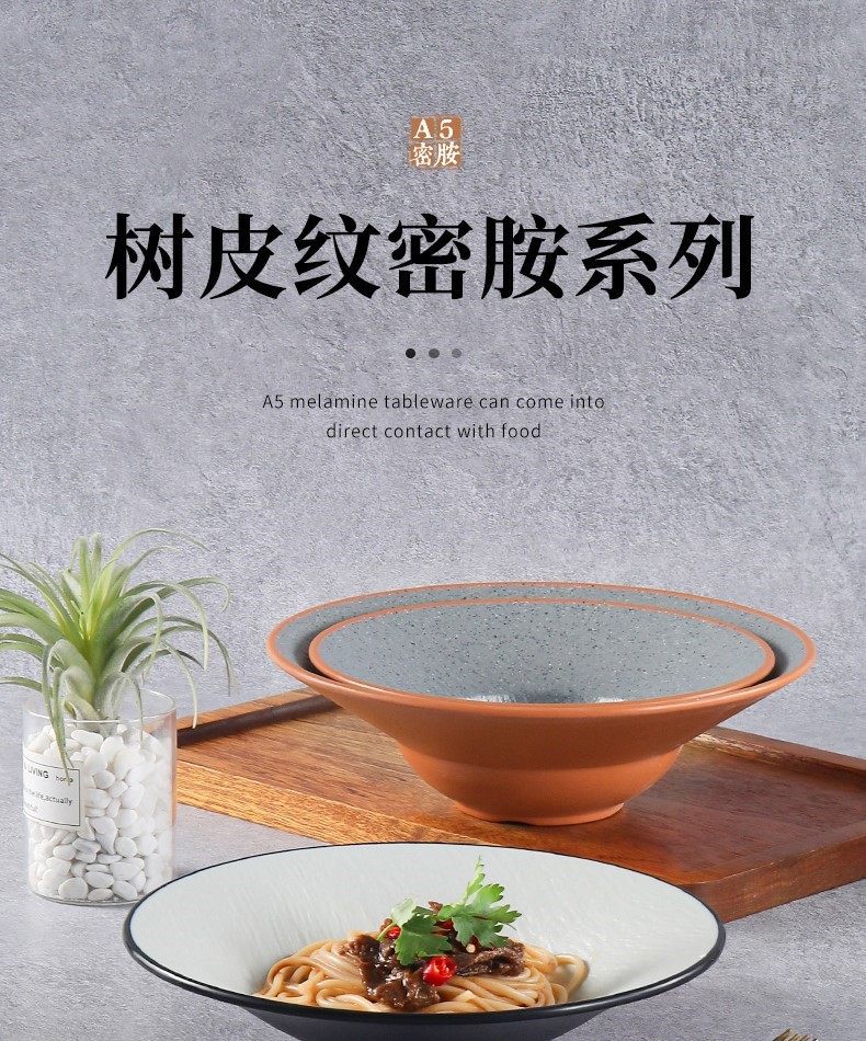 密胺日式斗笠碗菜碗凉皮拌面碗商用浅口碗沙拉碗创意特色汤碗面碗详情1