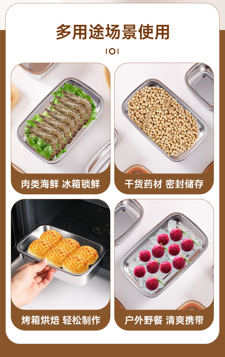 304不锈钢保鲜盒饭盒可爱卡通便当盒微波加热食品冰箱收纳盒带盖详情13