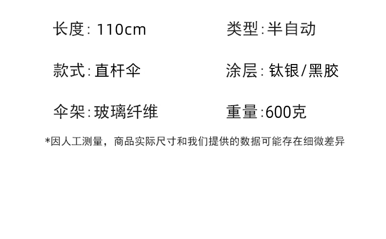 4N特大号遮阳伞自动雨伞长柄太阳防晒晴雨两用加固抗风超厚定 制l详情20