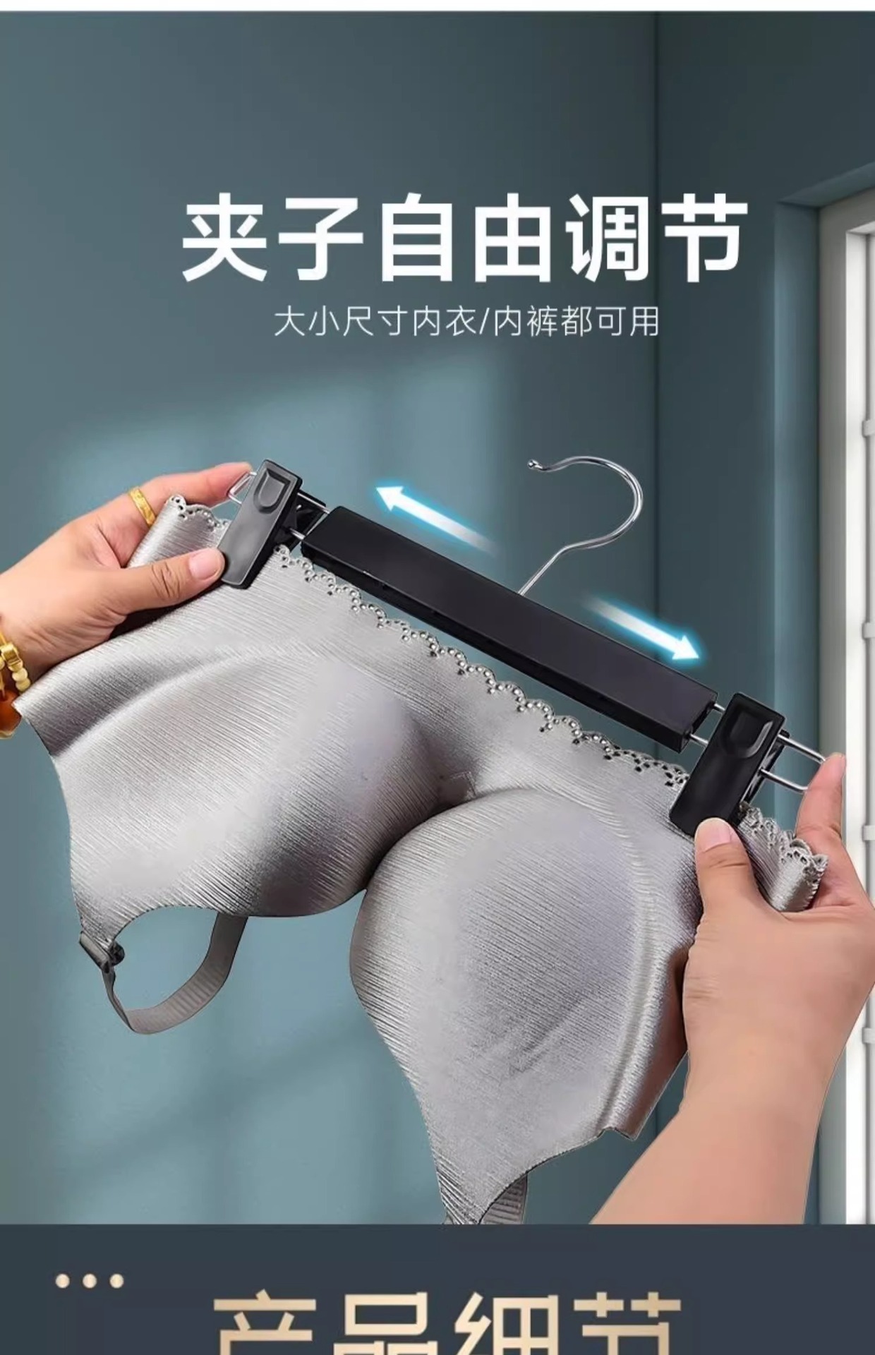 裤架夹子裤夹衣架裤子家用无痕强力防滑jk挂衣裙夹磨砂塑料衣撑子详情12