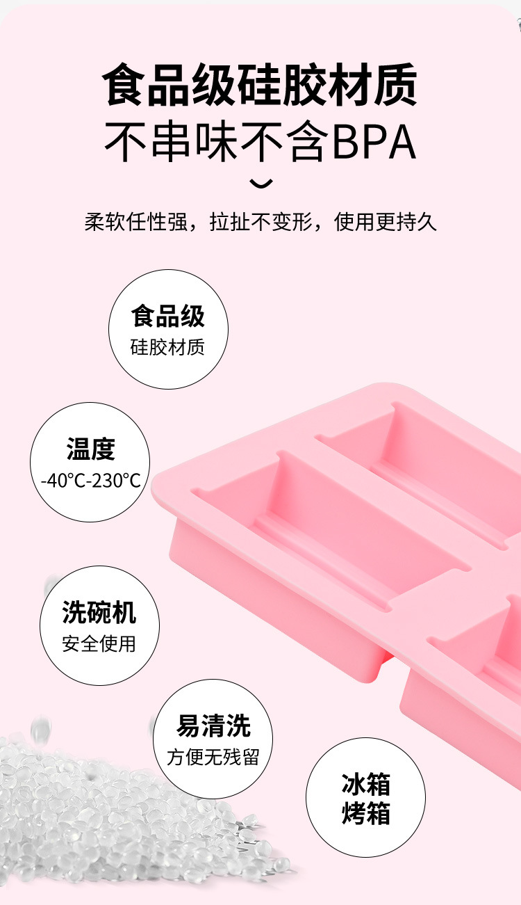 热销现货4连方形椭圆手工肥皂模具耐高温易脱模香薰肥皂硅胶模具详情5