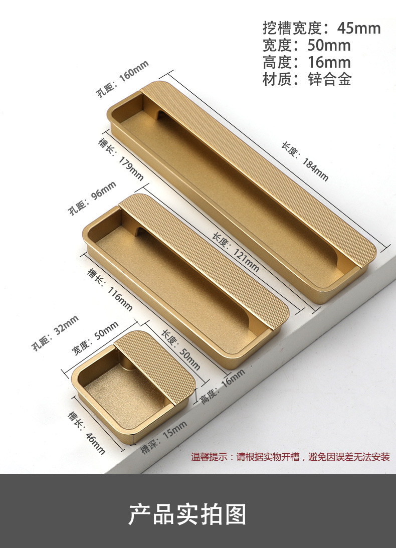 黑色隐形拉手嵌入式暗装柜门衣柜抽屉金色现代简约谷仓移门把手详情42