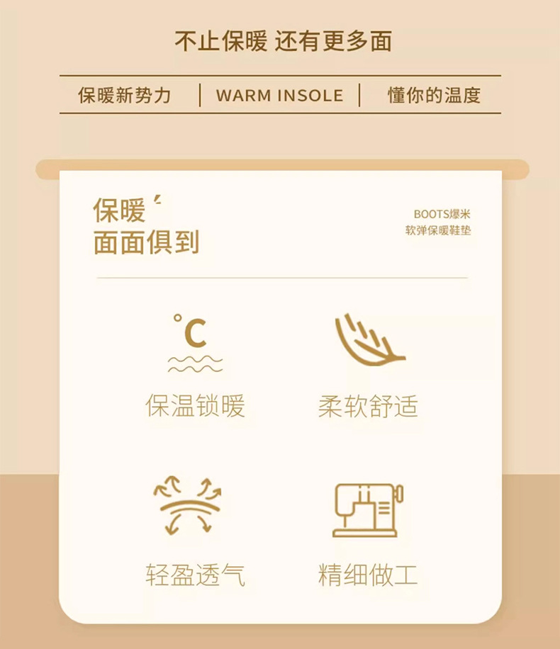 羊毛鞋垫100%羊绒保暖加厚透气吸汗乳胶舒适高弹减震马丁靴加绒详情2