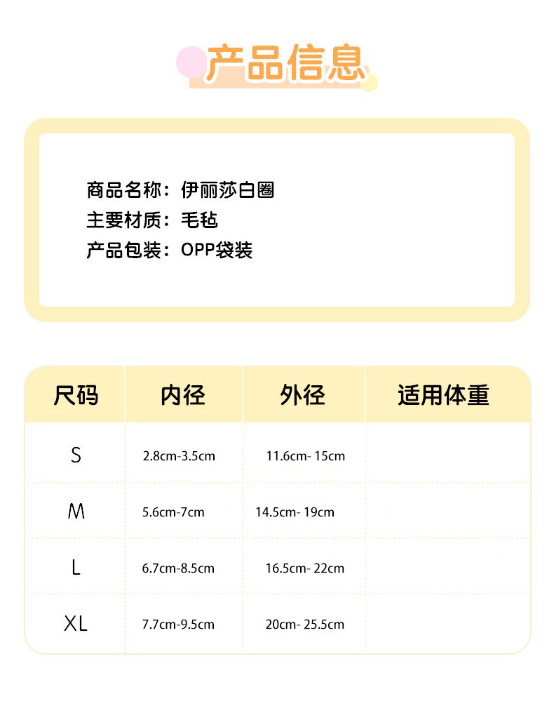 伊丽莎白圈猫咪宠物项圈轻薄毛毡头套术后恢复防舔可调节宠物配饰详情8