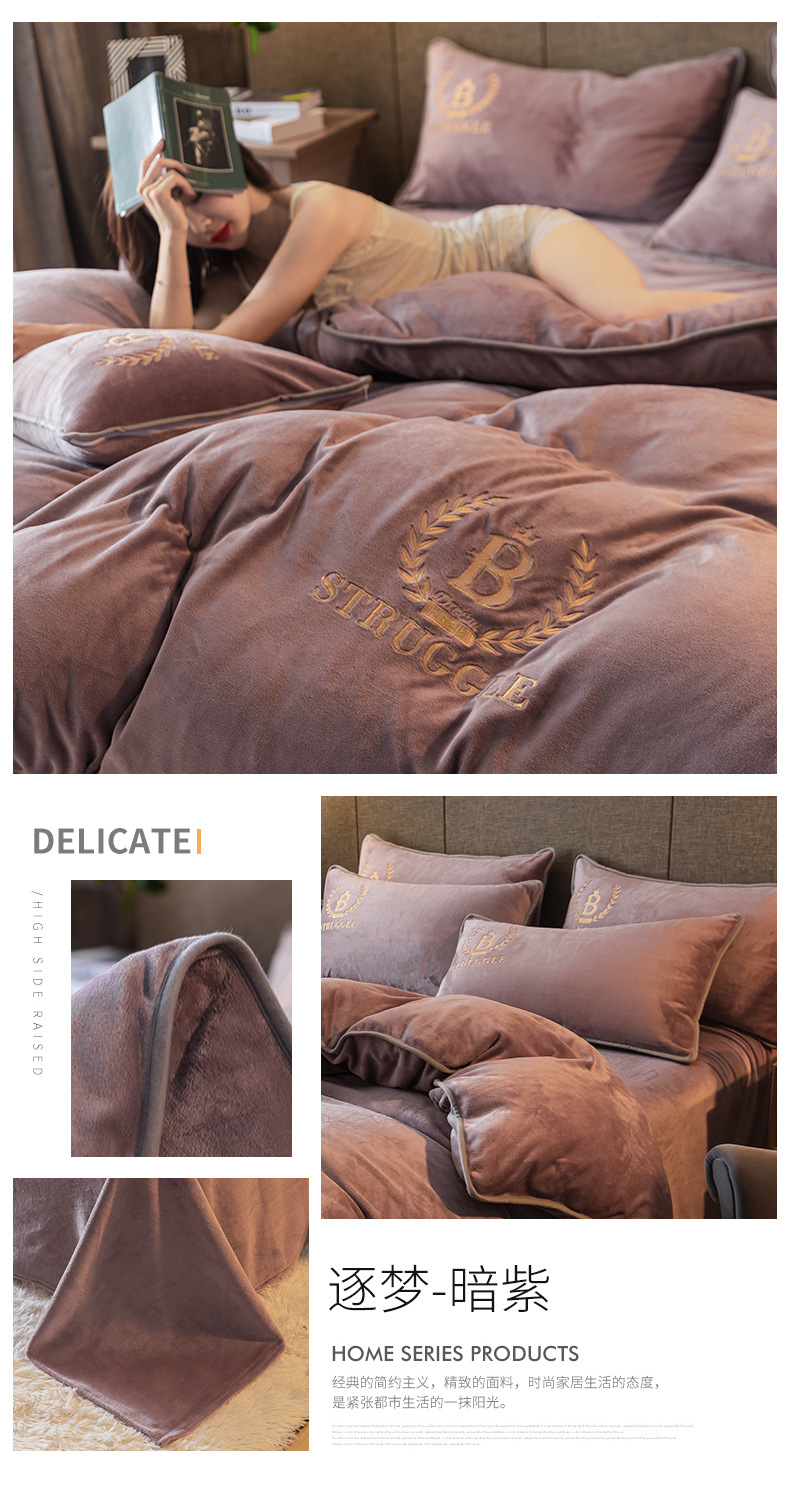 The pink plush bedding set is warm, comfortable, soft and cozy. It includes bed sheets, quilt covers, bedspreads and bedding combinations pic 15