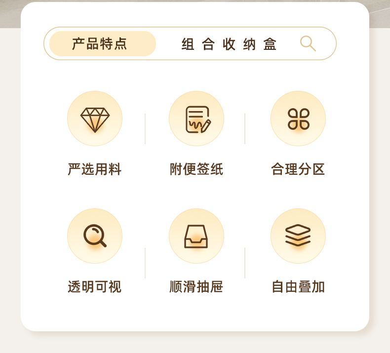 收纳盒桌面学生简约透明抽屉桌面收纳盒办公室大容量可组装置物架详情3