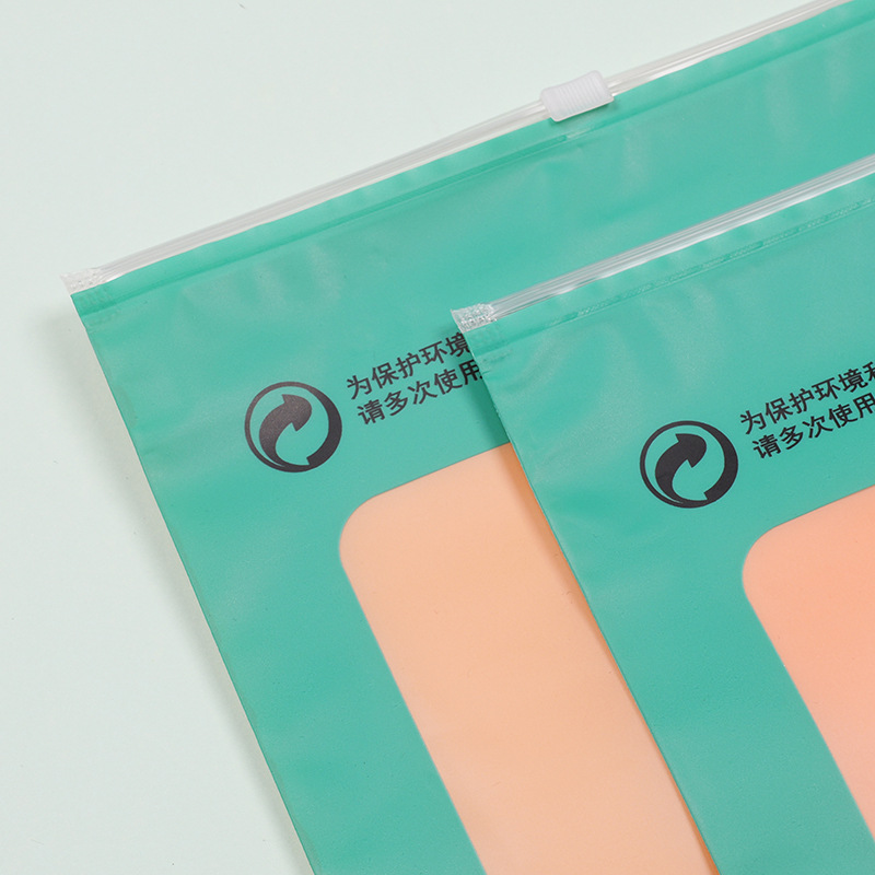 pe服装拉链袋定制加厚磨砂卫衣裤收纳自封袋子EVA透明塑料包装袋详情13