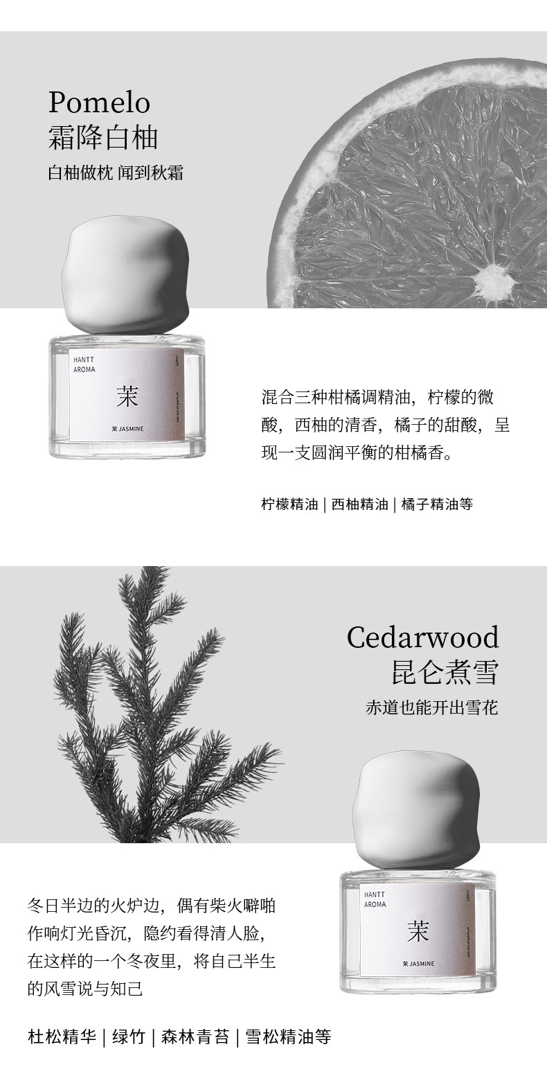 Yihe Jingui Flameless Aromatherapy Home Indoor Long-lasting Fragrance Hotel Bedroom Aromatherapy Decorative Items Toilet Deodorizing Aromatherapy pic 20